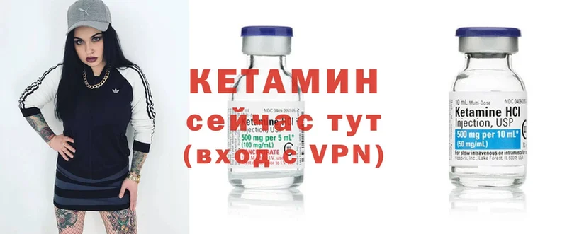 КЕТАМИН ketamine  купить наркотики цена  Тырныауз 