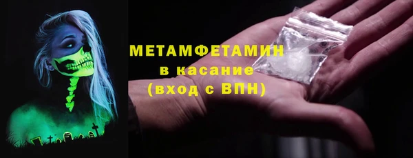 марки lsd Богородицк