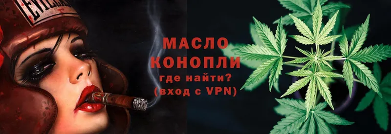 ТГК Wax  Тырныауз 